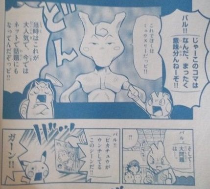 任天堂 ピッピ ピカチュウ プリンどれをアニメの主役にするか 徒歩のポケモンまとめブログ