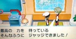 サンムーン 個体値ジャッジ めざパ判定師など便利な人物の居場所 徒歩のポケモンまとめブログ サンムーン 個体値ジャッジ めざパ判定師など便利な人物の居場所 徒歩のポケモンまとめブログ