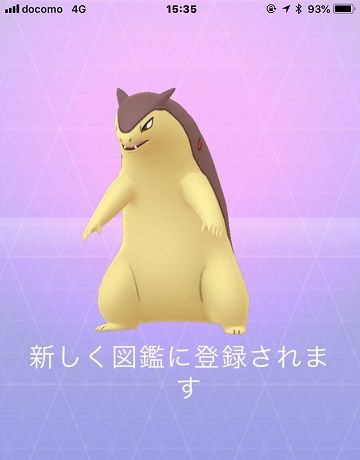 ポケモンで 氷の息吹 の様な 急所確定技 を全タイプに配って欲しいんだが 徒歩のポケモンまとめブログ