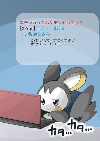 パチリスすげえ 俺もマイナーポケモン使って大会出るわ 初戦敗退 徒歩のポケモンまとめブログ