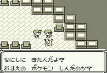 ポケモン初代世代が集まって 豆知識 を披露するスレ 徒歩のポケモンまとめブログ