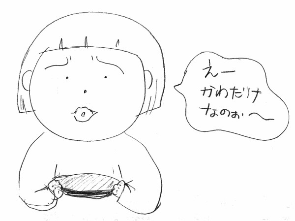 どら焼きの皮 Toidalandのgraphic Kingdom どら焼きの皮 Toidalandのgraphic Kingdom
