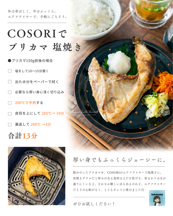 鶏むね肉で作る、しっとりチキン南蛮（レシピ）と、今日のおべんとう