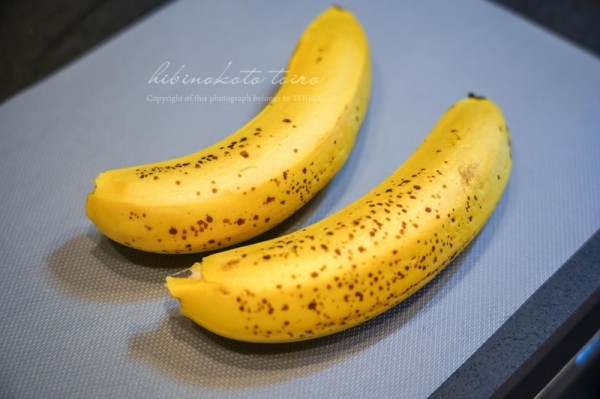 バナナシェイク様確認用ページ バナナとベリーのビーガンシェイク | Dole（ドールジャパン）