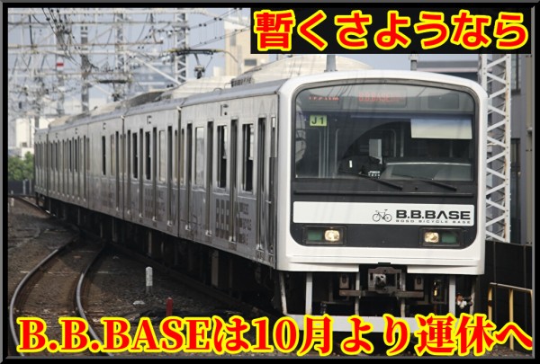 Sora Bay Shuttle氏専用ページ 209系訓練車 mqdefault.jpg