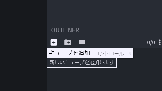 オリジナルモブを作る モデル Uv編 Minecraft とかさんのブログ