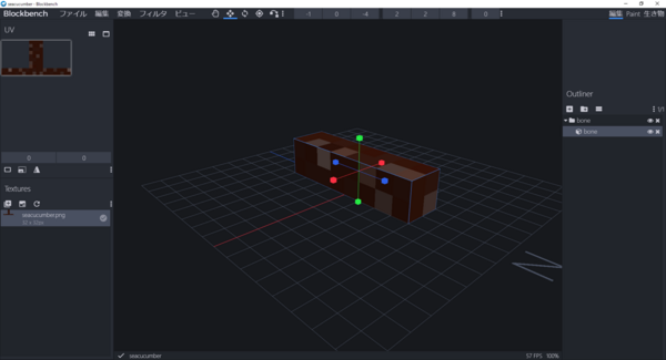 最高のマインクラフト トップ100 Blockbench 使い方