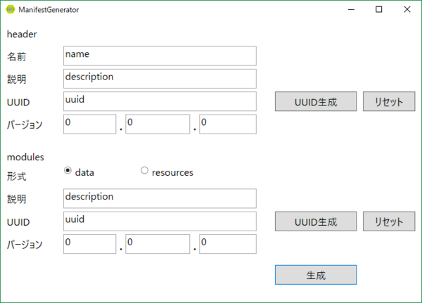 マインクラフトツール配布 とかさんのブログ