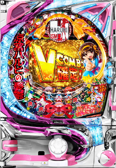 CRパチンコ 涼宮ハルヒの憂鬱打ってきた・・。 : 30代男の秘密部屋