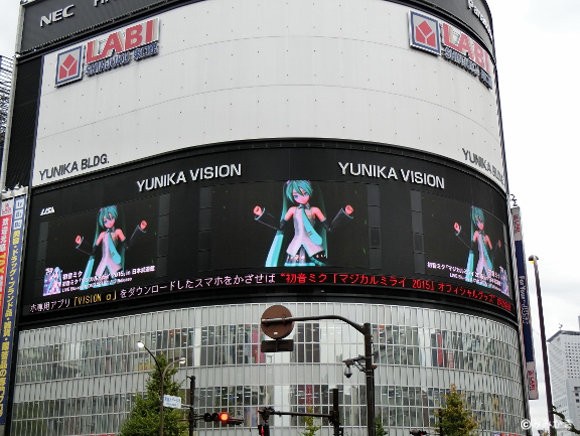 ﾕﾆｶﾋﾞｼﾞｮﾝ ﾏｼﾞｶﾙﾐﾗｲ 2015 In 日本武道館 のある風景 その２ エレガントショプ時子