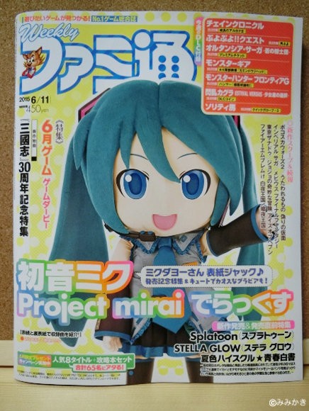 Project Mirai でらっくす 発売記念ｲﾍﾞﾝﾄ に行ってきました エレガントショプ時子