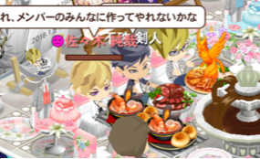 ときめきレストラン 不破剣人 ときレス シナリオ アルバムイベ