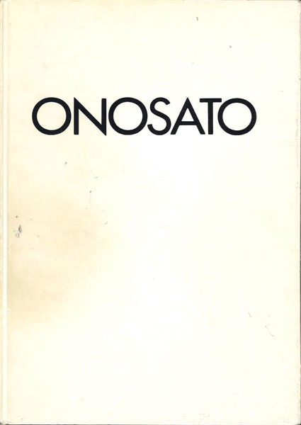オノサト・トシノブの文献 : ギャラリー ときの忘れもの