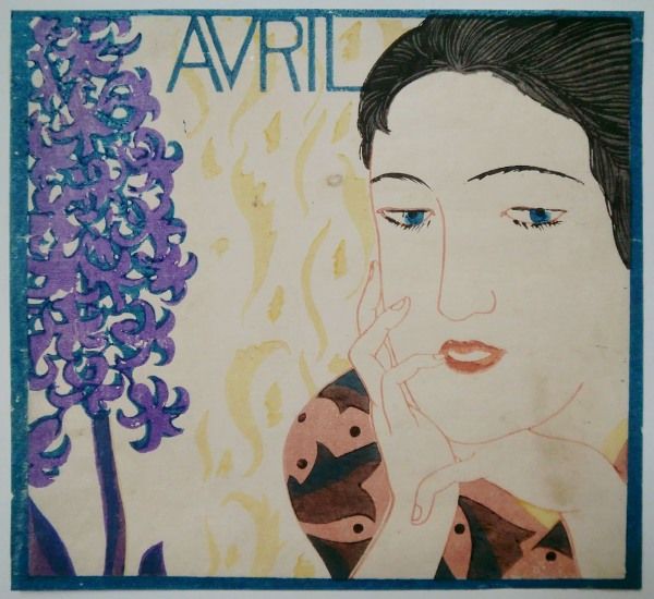 恩地孝四郎　アレゴリーN o,2 廃墟　時代の様相を映す近代版画 恩地孝四郎 アレゴリーN o,2 廃墟 時代の様相を映す近代版画 恩地孝