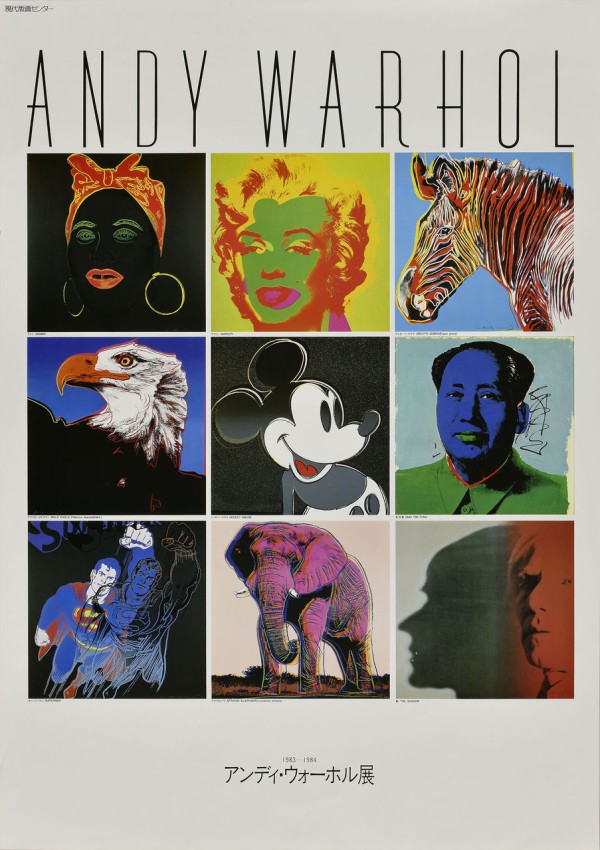 アンディ・ウォーホル展」全国展オープニング・渋谷パルコ