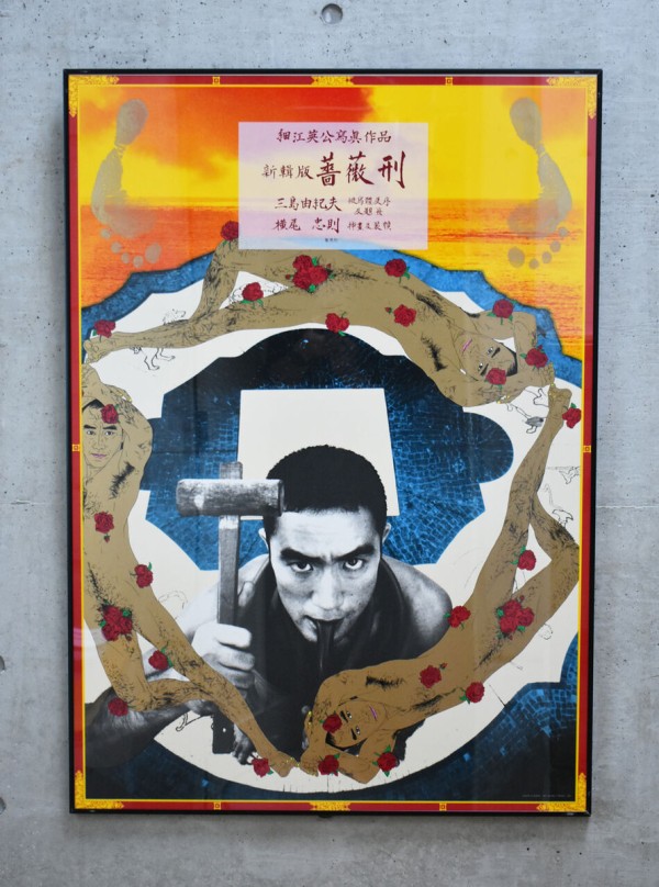 横尾忠則先生 88歳「版画とポスター」 : ギャラリー ときの忘れもの