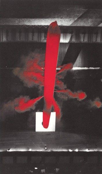 高橋亨「元永定正のファニーアート」第1回 The Funny Art of Sadamasa