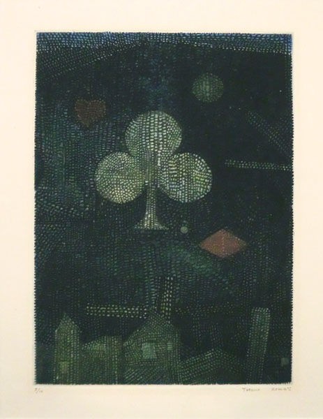 駒井哲郎全国巡回展始まる～駒井哲郎を追いかけて第47回