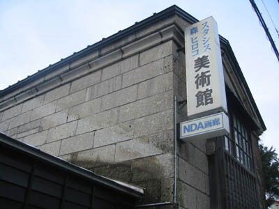 中村惠一のエッセイ「美術・北の国から」第4回 : ギャラリー ときの