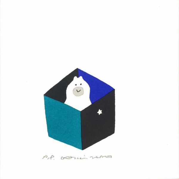 五味太郎シルクスクリーンふねとびなさい 五味太郎シルクスクリーンふねとびなさい （五味太郎 版画