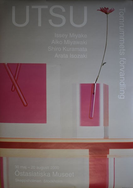 倉俣史朗展のポスター : ギャラリー ときの忘れもの