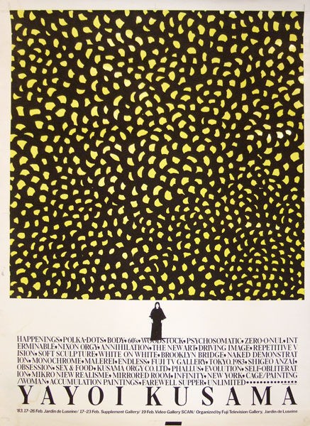 ☆オノサトトシノブ「silk-88」シルクスクリーン額付 1977年 明日から