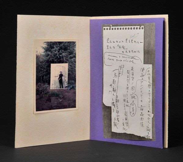 瀧口修造のエッセイ「私製草子のための口上」 : ギャラリー とき