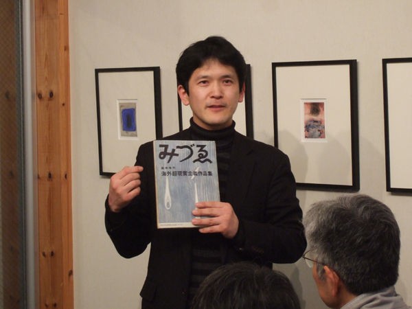 大谷省吾『激動期のアヴァンギャルド シュルレアリスムと日本の絵画