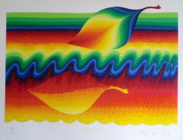 靉嘔 Ay-O シルクスクリーン「虹よりの使者」　限定200部 1979年 靉嘔 Ay-O シルクスクリーン「虹よりの使者」 限定200部 1979年 靉嘔 AY-