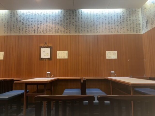 静岡市美術館「倉俣史朗と静岡 展」2024年11月6日～12月15日