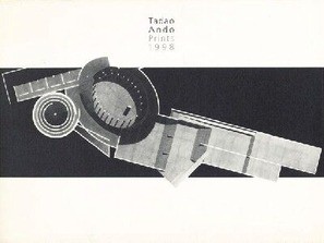 安藤忠雄の版画 第1回ときの忘れものエディション展より : ギャラリー