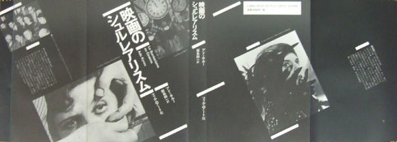 追悼 ジョナス・メカス 『メカスの映画日記 ニュー・アメリカン