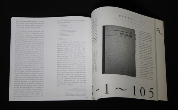 倉俣史朗 カイエ 図録 Shiro Kuramata ［限定品］ 倉俣史朗 カイエ 図録 Shiro Kuramata ［限定品］ 北欧モダン