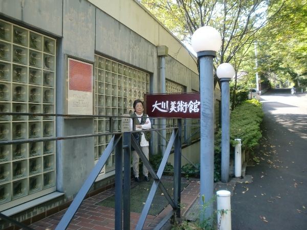 大川美術館「生誕100年 オノサト・トシノブ」展を見て１ : ギャラリー