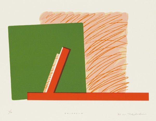 初版第一刷発行、雲にのる4巻、平 並次郎5巻 赤瀬川原平版画「トマソン黙示録 No.7 風のレコード」 | Natsume