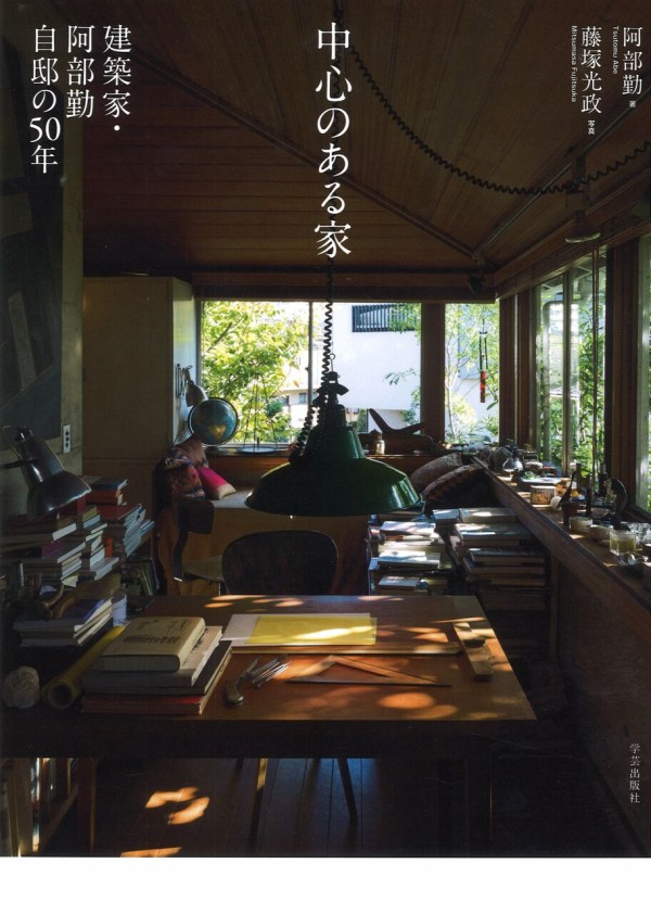 □今週のWATANUKI'S CHOICE／9月2日は毛綱毅曠の命日 : ギャラリー