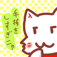 鈴の描き方はみんなドラえもんに教わった ｗ あやなす絵日記