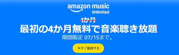 【期間限定】激安セール 7月末締め切り 109 Summer Sale EVENT SCHEDULE｜SHIBUYA109｜渋谷 109