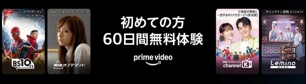 2月14~17日】お買い得極秘クーポン : Amazon特価ちゃんねる 2月14~17日】お買い得極秘クーポン : Amazon特価ちゃんねる