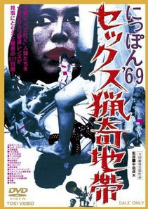 中島貞夫監督＆千葉真一さん20000文字インタビュー（2/6