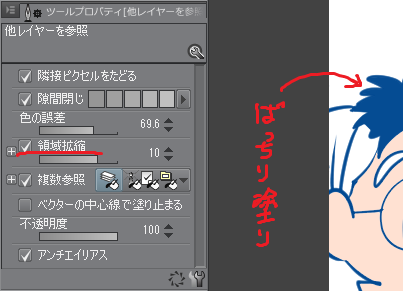 クリップスタジオでベタ塗りをすると隙間ができる そんな時は サクサク備忘録