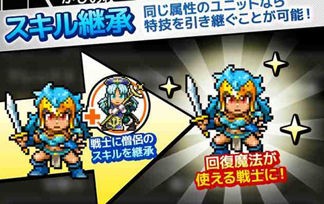 クロスモンスターズ スキル継承について クロスモンスターズ攻略xyzクリスタル