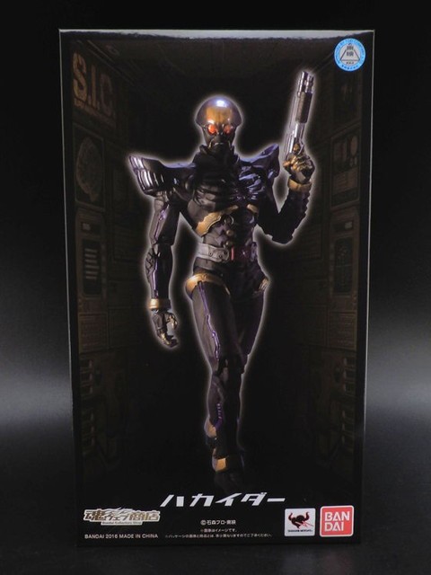 S.I.C. LIMITED ハカイダー（ディティール編・1） : とこぶろ