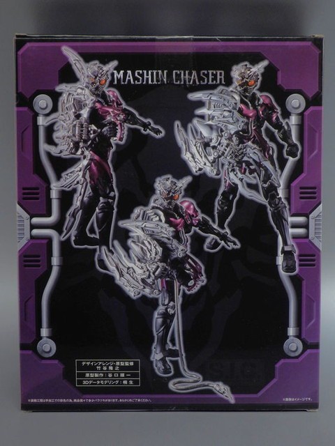 S.I.C. LIMITED 魔進チェイサー（ディティール編） : とこぶろ