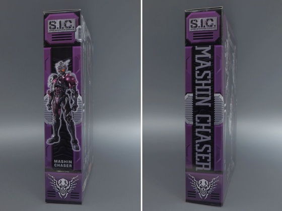 S.I.C. LIMITED 魔進チェイサー（ディティール編） : とこぶろ -S.I.C.