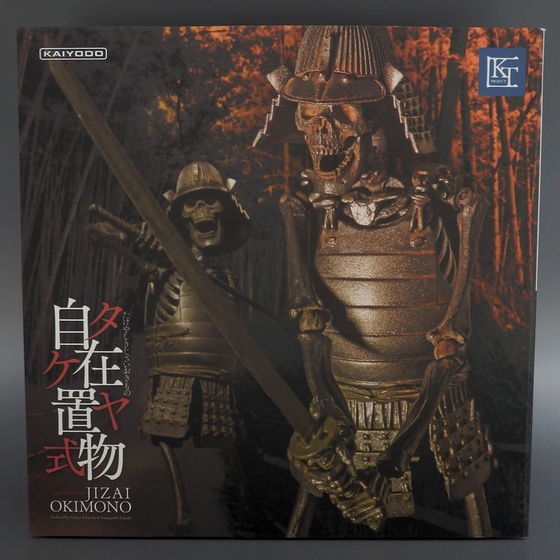 海洋堂 KT Project KT-009 タケヤ式自在置物 骸骨武者 -鉄錆地調