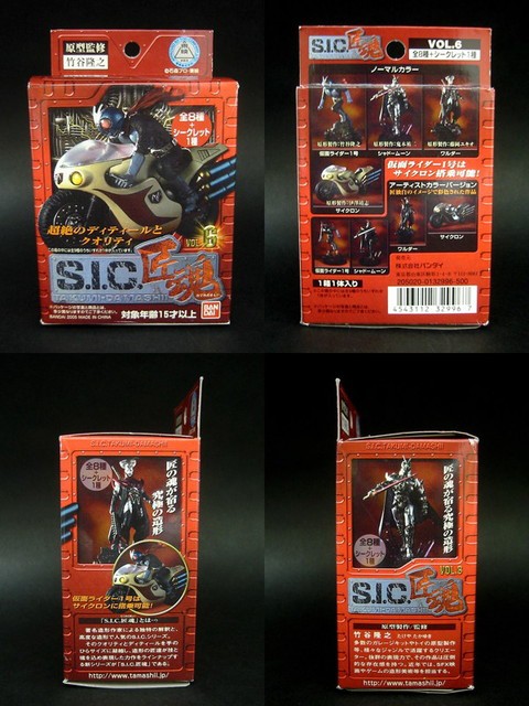 S.I.C 匠魂　vol.6 12個入りBOX バンダイ 商品・サービスサイト | S.I.C. 匠魂VOL.6 | 商品情報