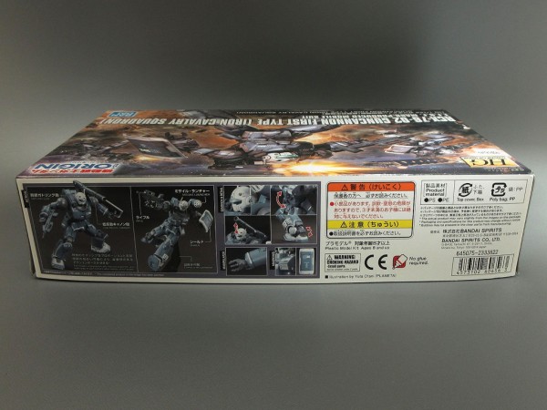 HG THE ORIGIN RCX-76-02 ガンキャノン最初期型（鉄騎兵中隊機