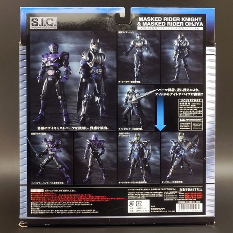 S.I.C. Vol.24 仮面ライダーナイト : とこぶろ -S.I.C.に囲まれる日々-