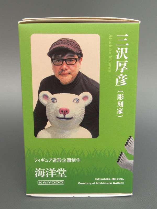 三沢厚彦 Atsuhiko Misawa クマ リトグラフ ED9 サインあり 三沢厚彦